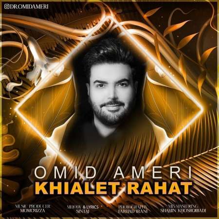 Omid Ameri – Khialet Rahat